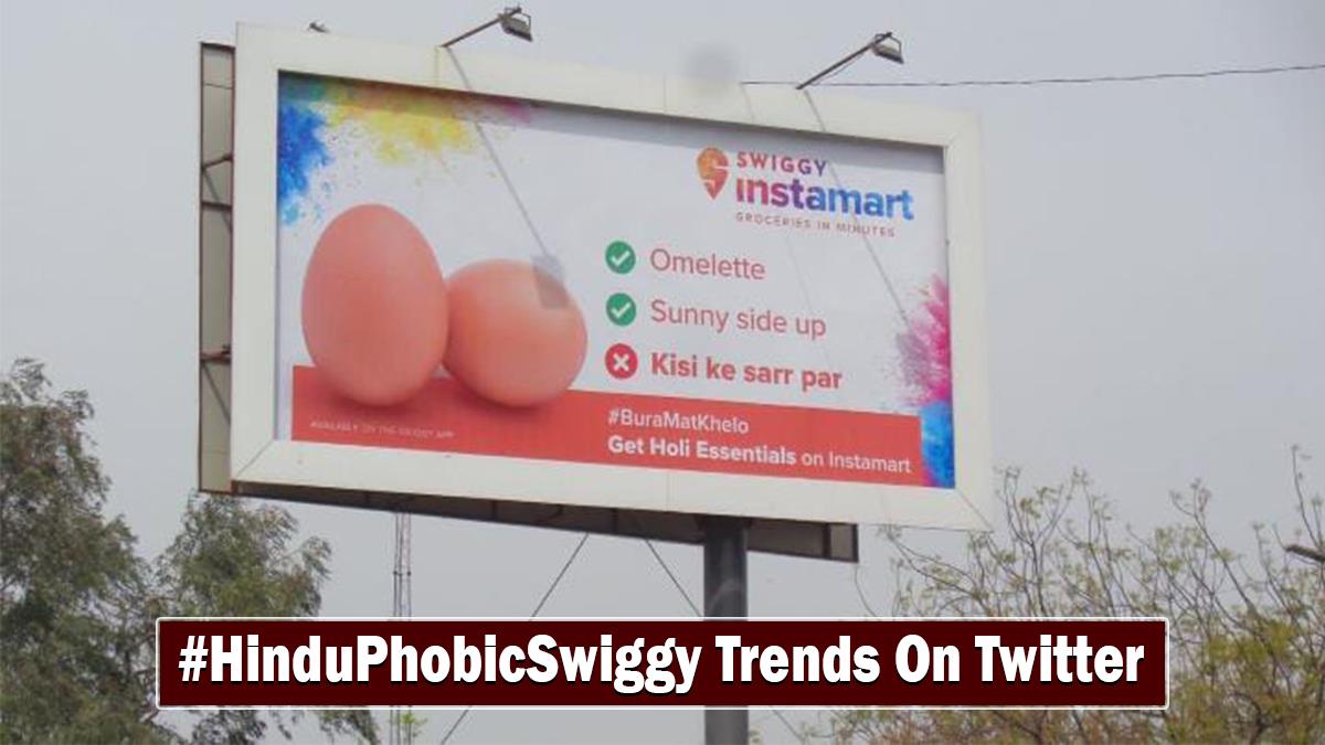 Special News, #HinduPhobicSwiggy, Swiggy, Swiggy Holi Remark, Swiggy Controversy, Swiggy Holi Controversy, Swiggy Hindu Controversy, Twitter, Twitter Trends, Hindu Phobic Swiggy, Swiggy Advertisement, Swiggy Latest Advertisement