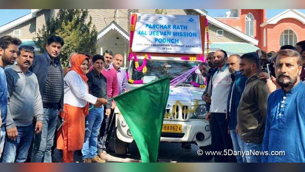 Poonch, District Development Council Chairperson Poonch, Tazeem Akhter, Jammu And Kashmir, Jammu & Kashmir