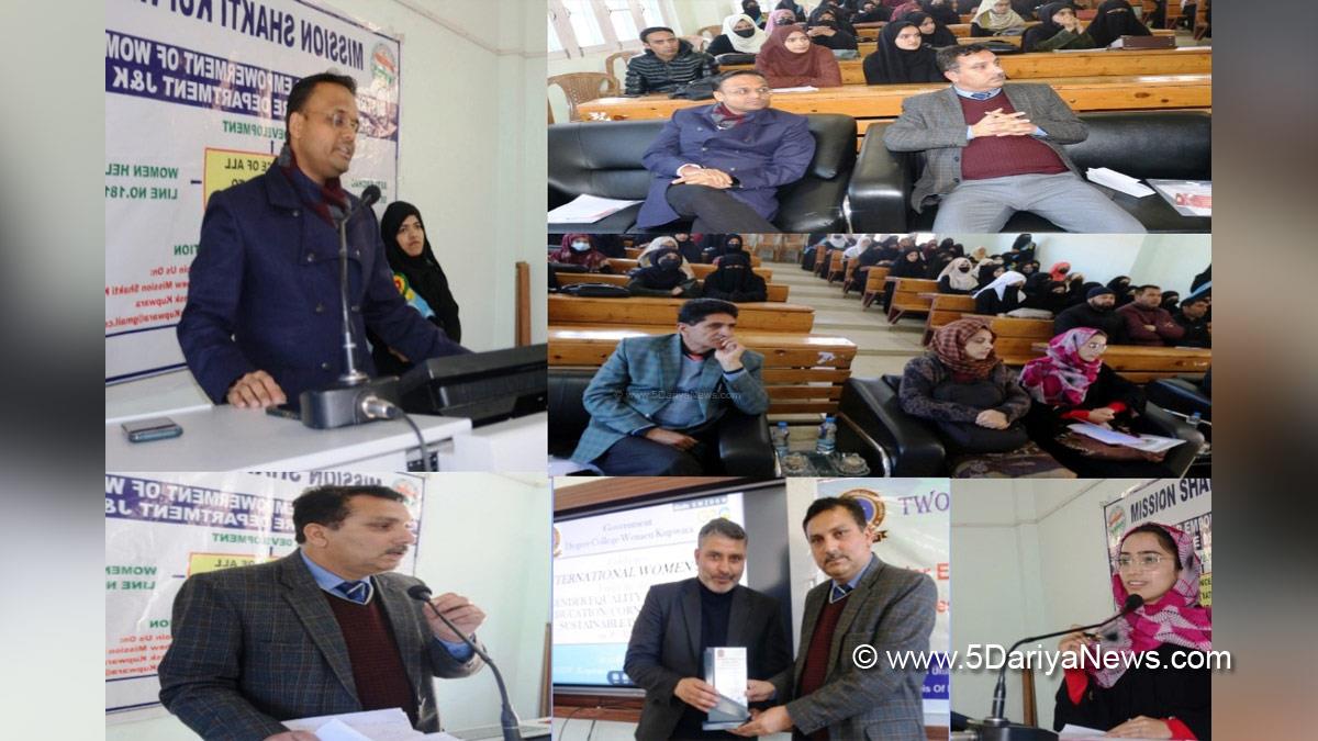Kupwara, Deputy Commissioner Kupwara, Doifode Sagar Dattatray, Kashmir, Jammu And Kashmir, Jammu & Kashmir, District Administration Kupwara, International Womens Day, Why do we celebrate Womens Day on March 8, Why do we celebrate Womens Day, International Women Day, International Womens Day 2023