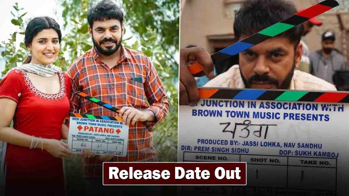 Pollywood, Patang, Patang Movie, Patang Release Date, Patang Cast, Patang Movie Release Date, Patang Movie Cast, Prem Singh Sidhu, Prince Kanwal Jit Singh, Prince Kanwal Jit Singh Patang, Patang Prince Kanwal Jit Singh, Jassi Lokha, Nav Sandhu, Sukh Kamboj, Desi Junction, Brown Town Music, Prince KJ Singh, Omjee Group