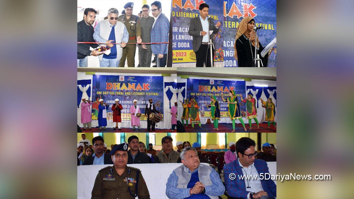 Doda, Deputy Commissioner Doda, Vishesh Paul Mahajan, Jammu, Kashmir, Jammu And Kashmir, Jammu & Kashmir, District Administration Doda, SSP Doda Abdul Qayoom, Jammu and Kashmir Academy of Art Culture and Languages, JKAACL