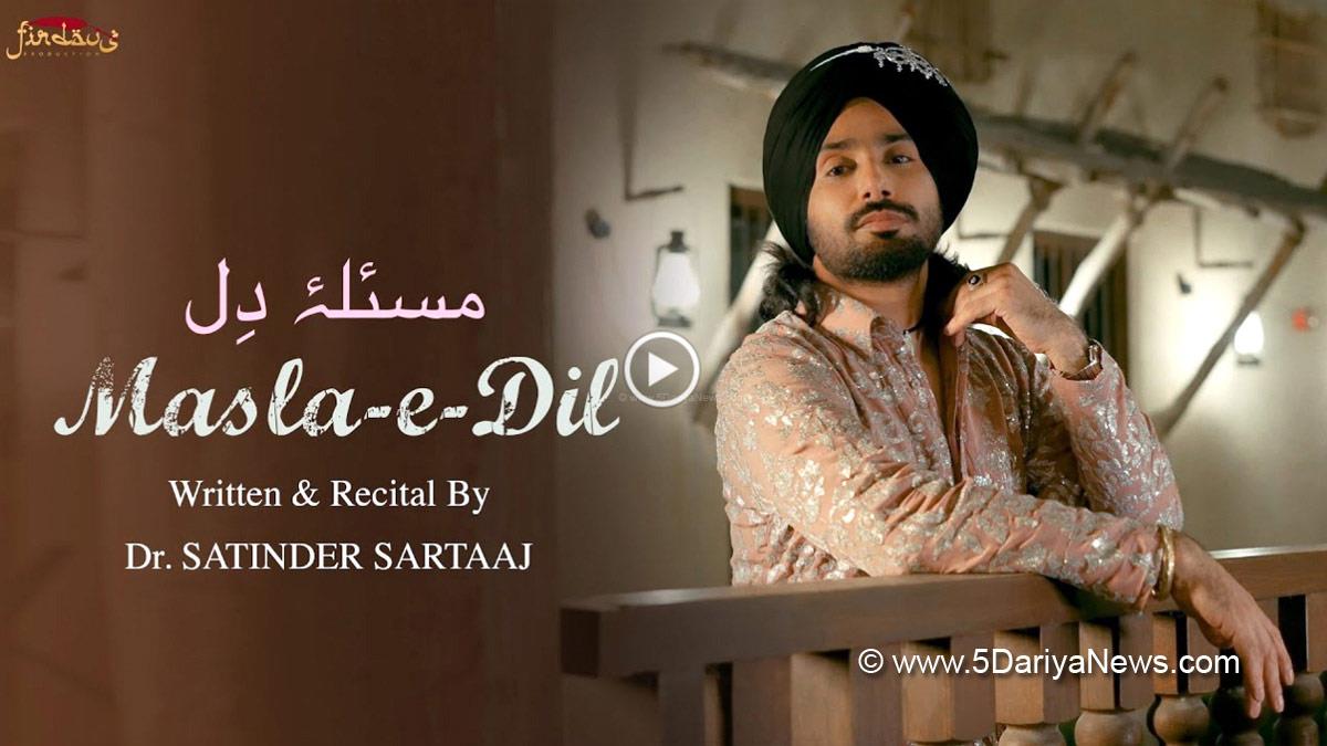 Satinder Sartaaj, Pollywood, Entertainment, Actress, Cinema, Punjabi Films, Movie