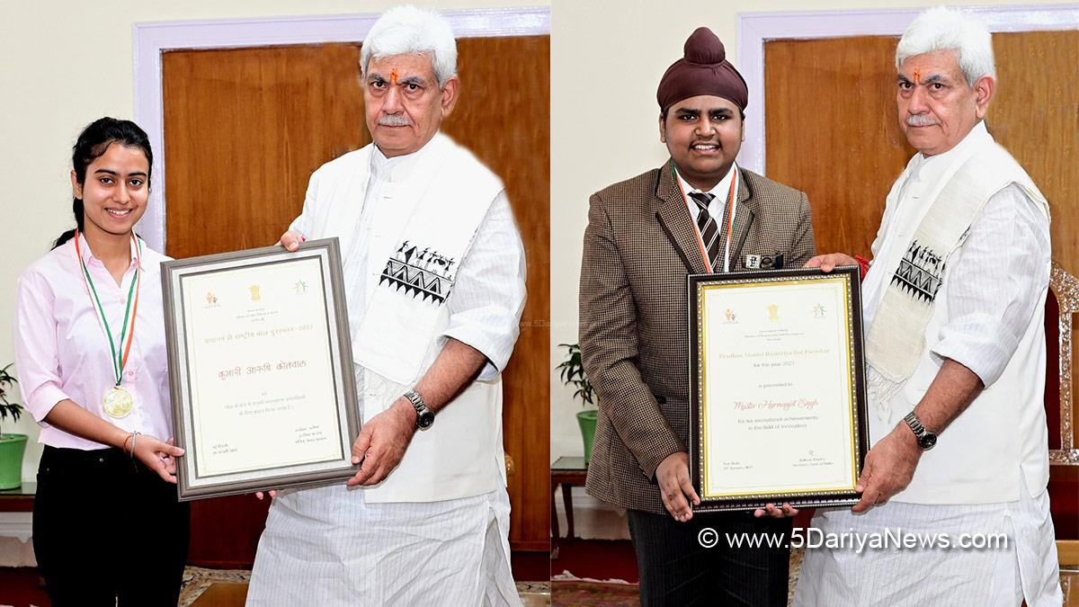 Manoj Sinha, Lieutenant Governor J&K, Raj Bhavan, Jammu, Srinagar, Kashmir, Jammu And Kashmir, Jammu & Kashmir, Pradhan Mantri Rashtriya Bal Puraskar, Arushi Kotwal, Harmanjot Singh