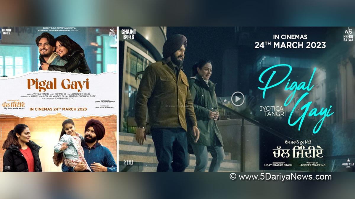  Blossom your love with PIGAL GAYI, the new song from the film ‘Chal Jindiye’ Movie releasing on 24th March 2023   Chandigarh  The new song of the film Es Jahano Door Kitte-Chal Jindiye, "PIGAL GAYI" has been released which shares a powerful and untouched emotion of a woman. Ghaint Boys Entertainment and Neeru Bajwa Entertainment have presented the film and produced by Harry Kahlon, Kulwinder Billa and Santosh Subhash Thite, the genuine emotions of all the people living in a foreign land in comp