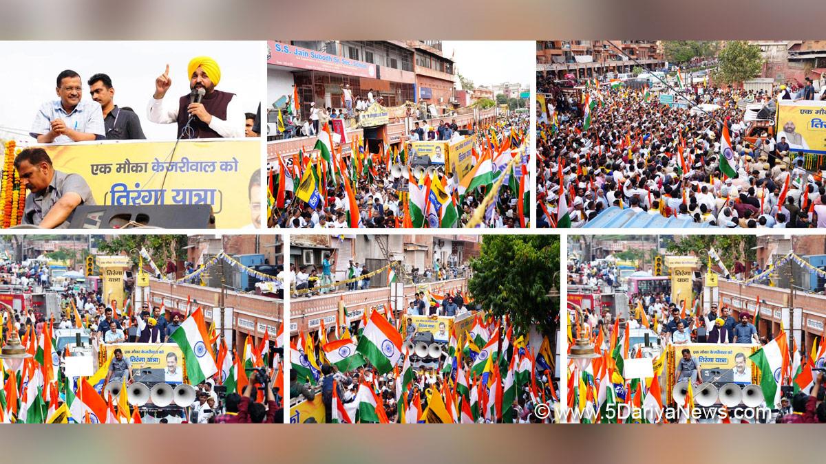 Bhagwant Mann, AAP, Aam Aadmi Party, Aam Aadmi Party Punjab, AAP Punjab, Government of Punjab, Punjab Government, Punjab, Chief Minister Of Punjab, Arvind Kejriwal, Rajasthan