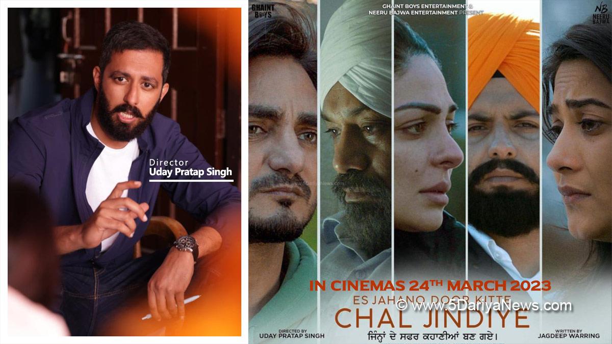 Pollywood, Neeru Bajwa, Gurpreet Ghuggi , Kulwinder Billa , Jass Bajwa , Aditi Dev Sharma , Es Jahano Door Kitte Chal Jindiye , Es Jahano Door Kitte Chal Jindiye Movie , Es Jahano Door Kitte Chal Jindiye Release Date , Uday Pratap Singh , Jagdeep Warring , Maye Ni , Maye Ni Song , Bir Singh , Maye Ni Bir Singh , Maye Ni Song Bir Singh , Maye Ni Song Lyrics , Chal Jindiye Movie , Chal Jindiye Movie Songs , Chal Jindiye Release Date, Pigal Gayi