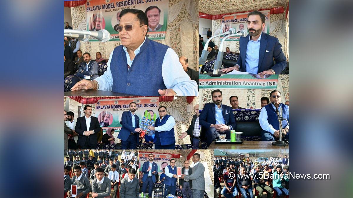 Anantnag, DDC Anantnag, Deputy Commissioner, Dr Basharat Qayoom, Kashmir, Jammu And Kashmir, Jammu & Kashmir, District Administration Anantnag, Eklavya Model Residential School