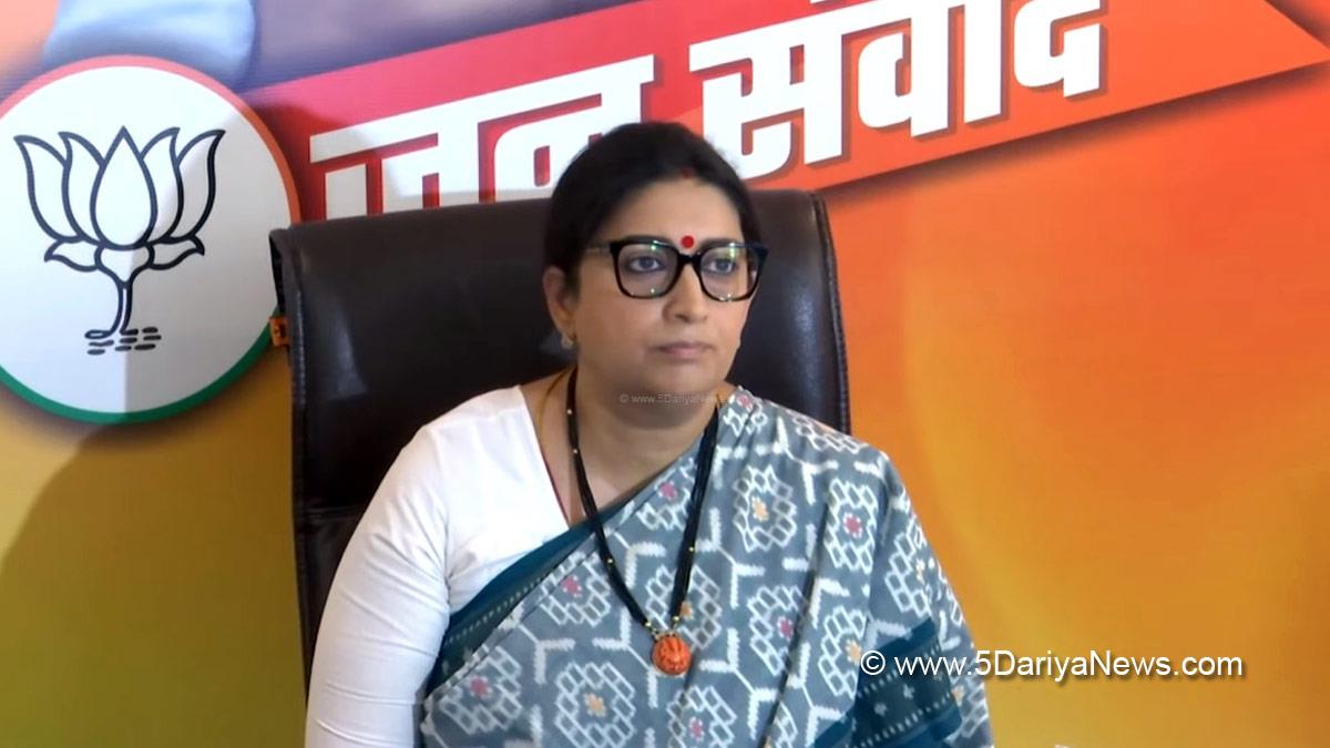 Smriti Irani, Smriti Zubin Irani, BJP, Bharatiya Janata Party, Union Textile Minister, Rahul Gandhi