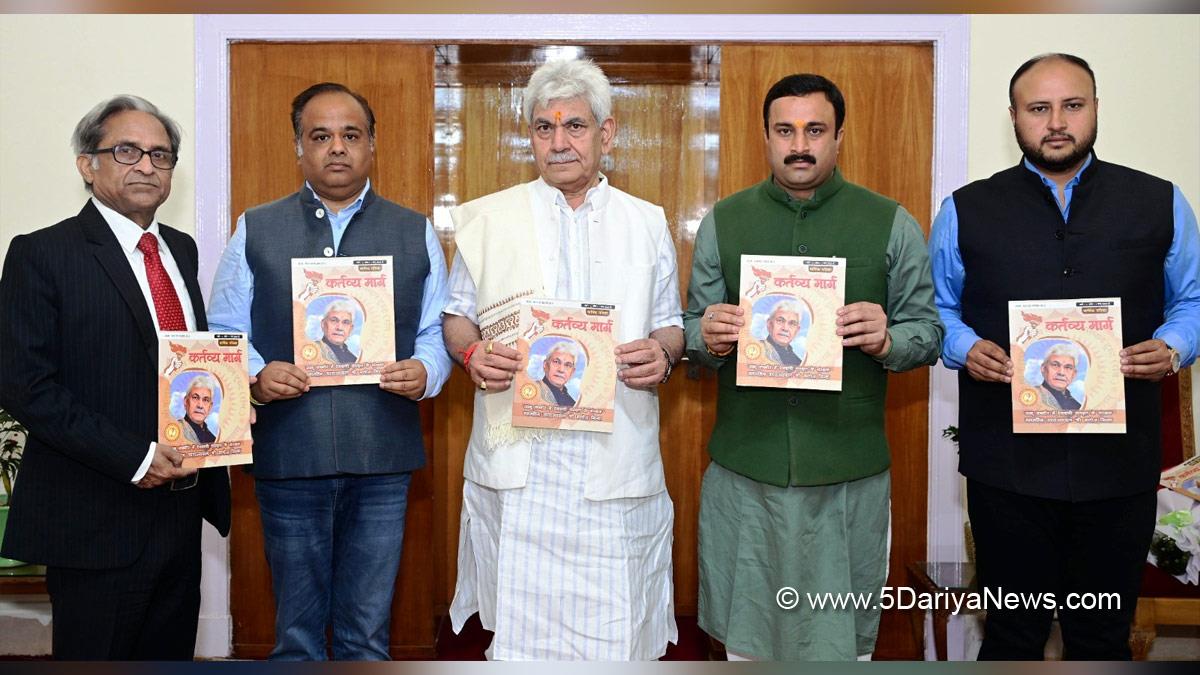 Manoj Sinha, Lieutenant Governor J&K, Raj Bhavan, Jammu, Srinagar, Kashmir, Jammu And Kashmir, Jammu & Kashmir, Kartavya Marg, Shri Kailakh Jyotish Evam Vedic Sansthan