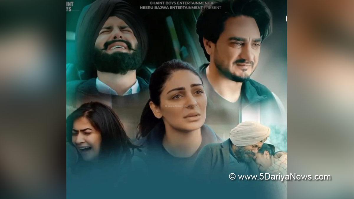 Pollywood,Neeru Bajwa,Gurpreet Ghuggi,Kulwinder Billa,Jass Bajwa,Aditi Dev Sharma,Es Jahano Door Kitte Chal Jindiye,Es Jahano Door Kitte Chal Jindiye Movie,Es Jahano Door Kitte Chal Jindiye Release Date,Uday Pratap Singh,Jagdeep Warring,Es Jahano Door Kitte Chal Jindiye Movie Release Date,Es Jahano Door Kitte Chal Jindiye Movie Cast,Chal Jindiye,Chal Jindiye Release Date