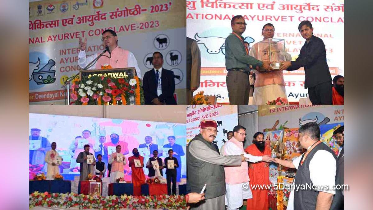 Pushkar Singh Dhami, Bharatiya Janata Party, BJP, Uttarakhand, Dehradun, Uttarakhand News, Dehradun News, BJP Uttarakhand, Ramdev, Baba Ramdev