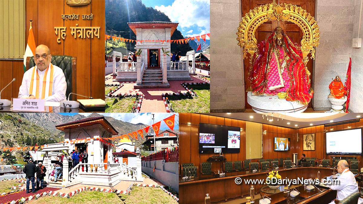 Amit Shah, BJP, Bharatiya Janata Party, Kupwara, Maa Sharda Devi Temple