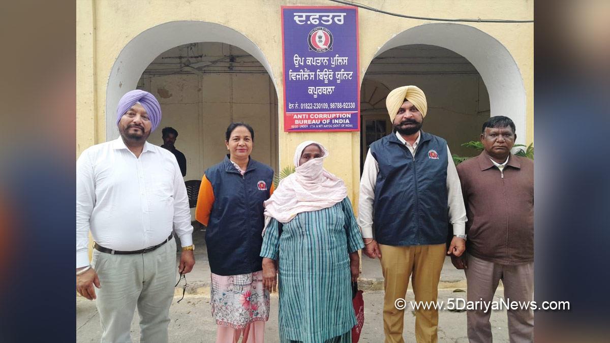 Vigilance Bureau, Crime News Punjab, Punjab Police, Police, Crime News, State Vigilance Bureau, Kapurthala