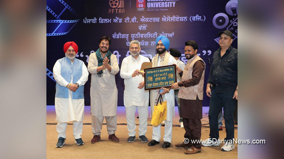 Pollywood, Entertainment, Actress, Cinema, Punjabi Films, Movie, Gaggu Gill, Punjabi Cinema Day, Chandigarh University, Gharuan, Chandigarh University Gharuan, Chandigarh Group Of Colleges, Satnam Singh Sandhu, CGC Gharuan, Chetan Singh Jauramajra, Chetan Singh Jormajra, Chetan Singh Jouramajra, AAP, Aam Aadmi Party, Aam Aadmi Party Punjab, AAP Punjab, Government of Punjab, Punjab Government, Ammy Virk, Karamjit Anmol