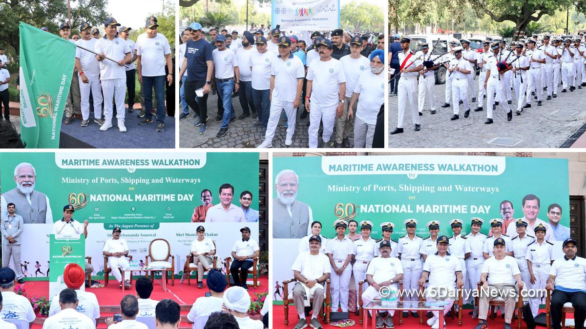 Sarbananda Sonowal, Shripad Yesso Naik, BJP, Bharatiya Janata Party, Maritime Awareness Walkathon, National Maritime Day