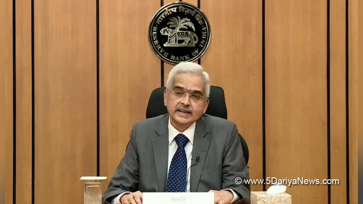 RBI, Reserve Bank of India, Monetary Policy Committee, RBI Repo Rate, Repo Rate, Reverse Repo Rate, Shaktikanta Das