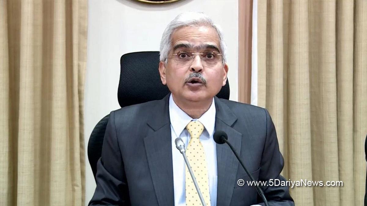 RBI, Reserve Bank of India, Monetary Policy Committee, RBI Repo Rate, Repo Rate, Reverse Repo Rate, Shaktikanta Das