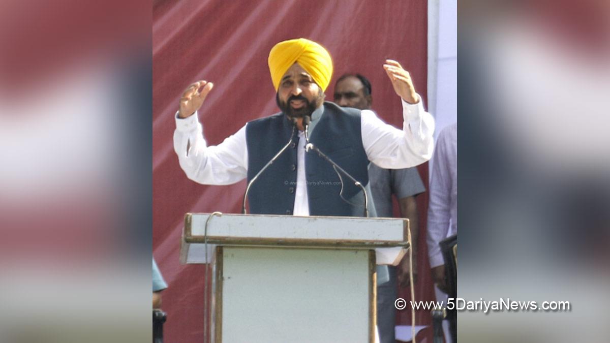 Bhagwant Mann, AAP, Aam Aadmi Party, Aam Aadmi Party Punjab, AAP Punjab, Punjab, Chief Minister, Land Scam Inquiry, Land Scam Inquiry Punjab