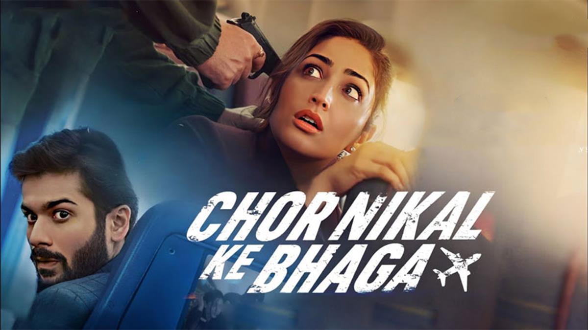 Chor Nikal Ke Bhaga movie breaks RRR Ott records within two weeks