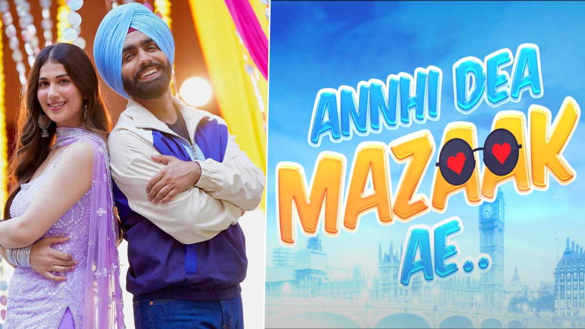 Pollywood, Annhi Dea Mazaak Ae, Ammy Virk, Pari Pandher, Nasir Chinyoti, Bunty Bains, Rakesh Dhawan, Panj Paani Films, Amrinder Gill, Ammy Virk Upcoming Movie, Annhi Dea Mazaak Ae Release Date, Annhi Dea Mazaak Ae Movie, Annhi Dea Mazaak Ae Movie Release Date, Annhi Dea Mazaak Ae Movie Cast, Ammy Virk Pari Pandher, Anhi Deya Mazaak Ae, Anhi Deya Mazaak Ae Movie, Annhi Dea Mazaak Ae Trailer