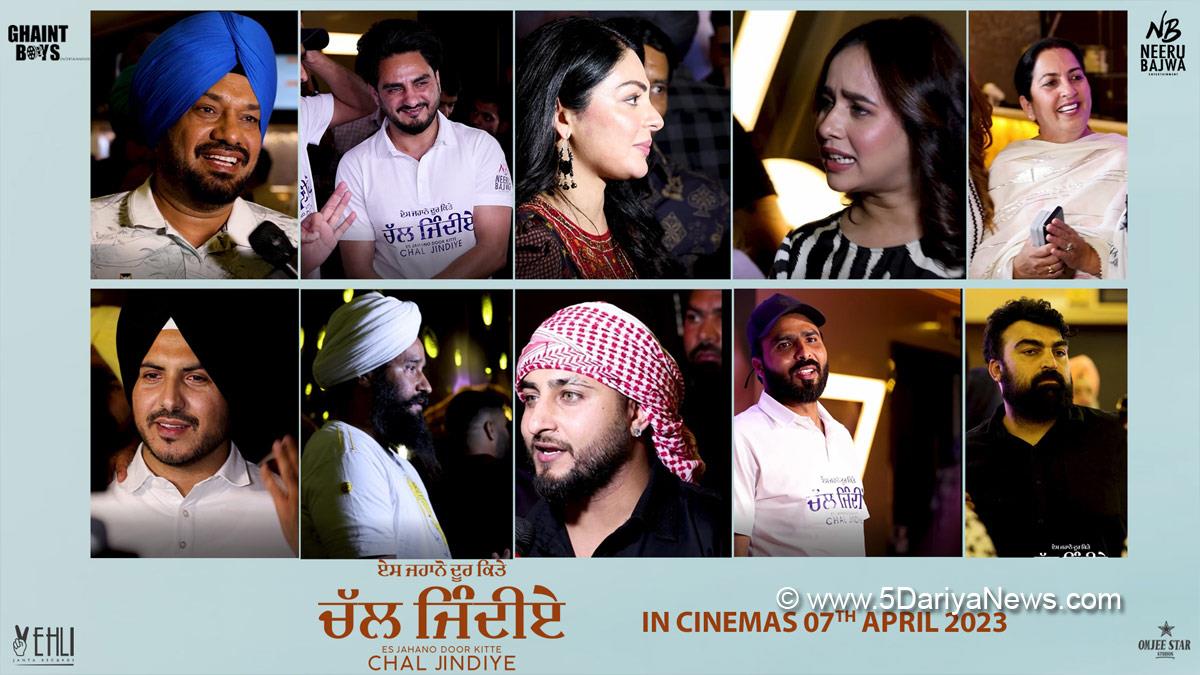 Pollywood, Neeru Bajwa, Gurpreet Ghuggi, Kulwinder Billa, Jass Bajwa, Aditi Dev Sharma, Uday Pratap Singh, Jagdeep Warring, Jahano Door Kitte Chal Jindiye, Es Jahano Door Kitte Chal Jindiye Movie, Es Jahano Door Kitte Chal Jindiye Release Date, Uday Pratap Singh, Jagdeep Warring, Es Jahano Door Kitte Chal Jindiye Movie Cast, Chal Jindiye, Chal Jindiye Release Date, Bunty Bain