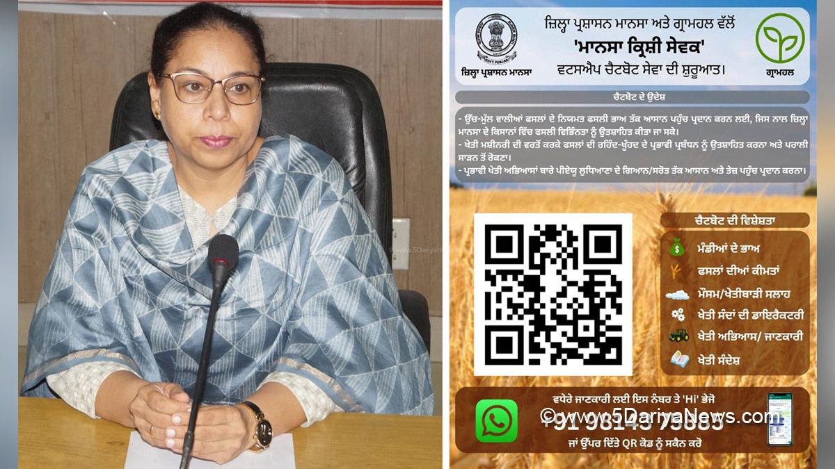 DC Mansa, Deputy Commissioner Mansa, Baldeep Kaur