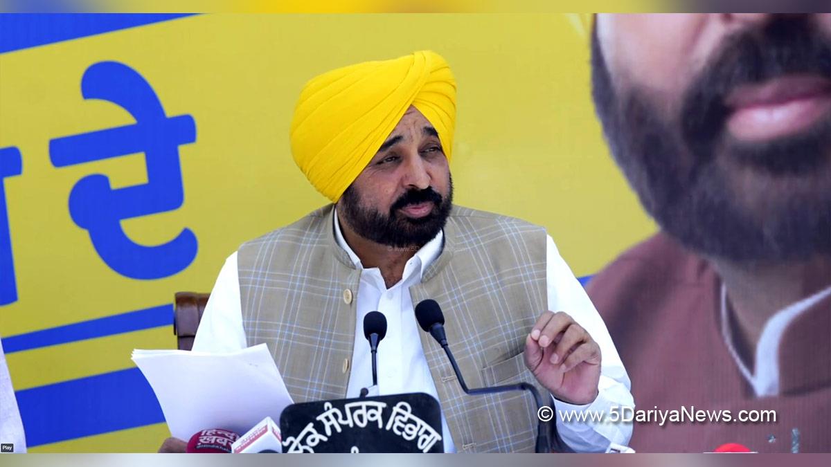 Bhagwant Mann, AAP, Aam Aadmi Party, Aam Aadmi Party Punjab, AAP Punjab, Government of Punjab, Punjab Government, Punjab, Chief Minister Of Punjab