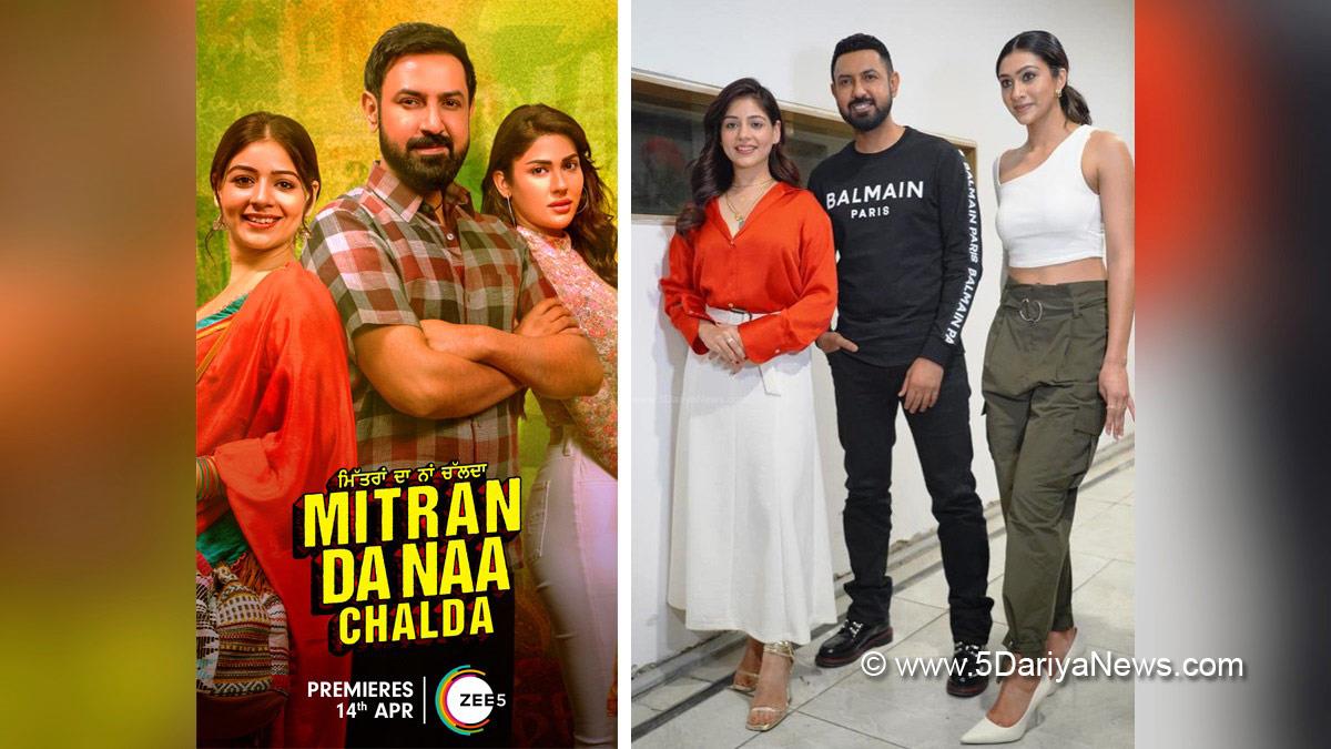 Pollywood, Entertainment, Actress, Cinema, Punjabi Films, Movie, OTT, Entertainment, Chandigarh, Actress, Actor, Chandigarh News, Mitran Da Naa Chalda, ZEE5 