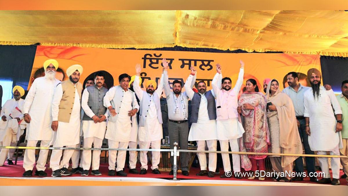 Bhagwant Mann, AAP, Aam Aadmi Party, Aam Aadmi Party Punjab, AAP Punjab, Government of Punjab, Punjab Government, Punjab, Chief Minister Of Punjab, Sushil Kumar Rinku, Brahm Shankar Jimpa, Balkar Singh, Raman Arora, Sheetal Angural, Inderjeet Kaur Maan, Ratan Singh Kakkarkala, Surinder Singh Sodhi 