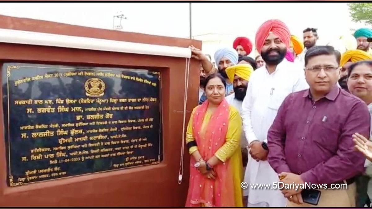 Dr. Baljit Kaur, Laljit Singh Bhullar, AAP, Aam Aadmi Party, Aam Aadmi Party Punjab, AAP Punjab, Government of Punjab, Punjab Government
