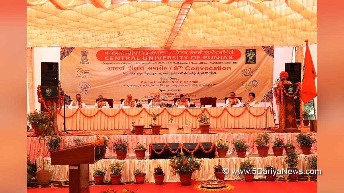 Central University of Punjab, CUPB, Bathinda, Prof. Raghvendra P Tiwari, Prof. Jagbir Singh, Bathinda