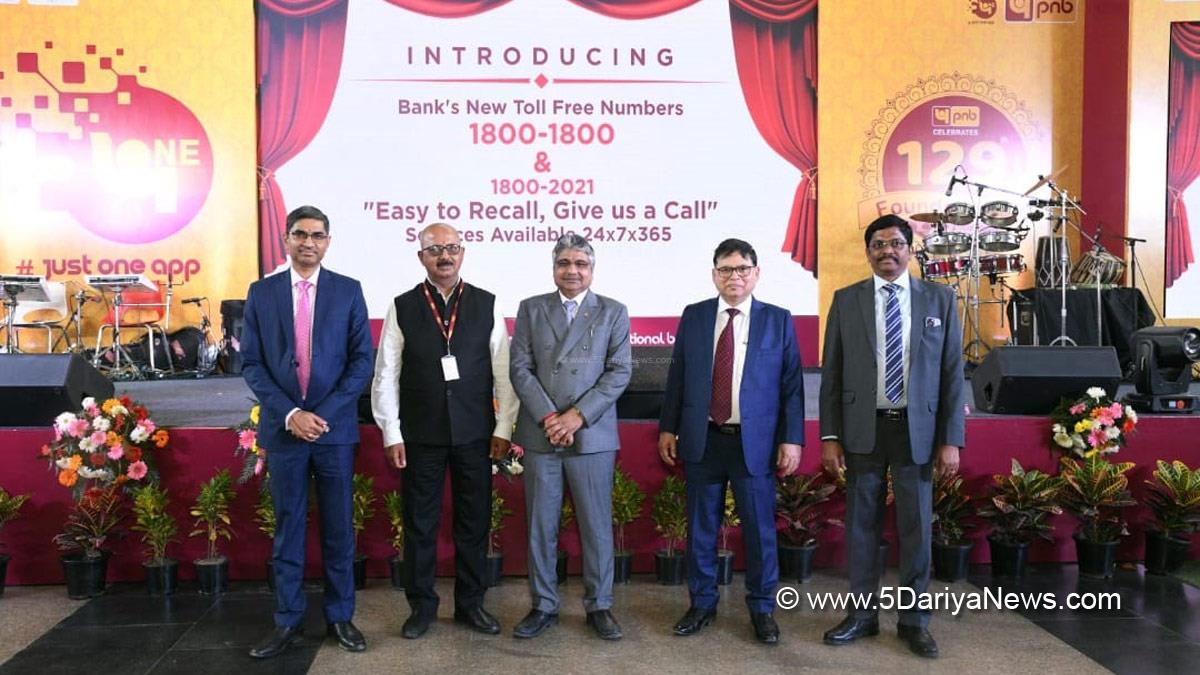 Commercial, Punjab National Bank, Central Bank Digital Currency, Atul Kumar Goel