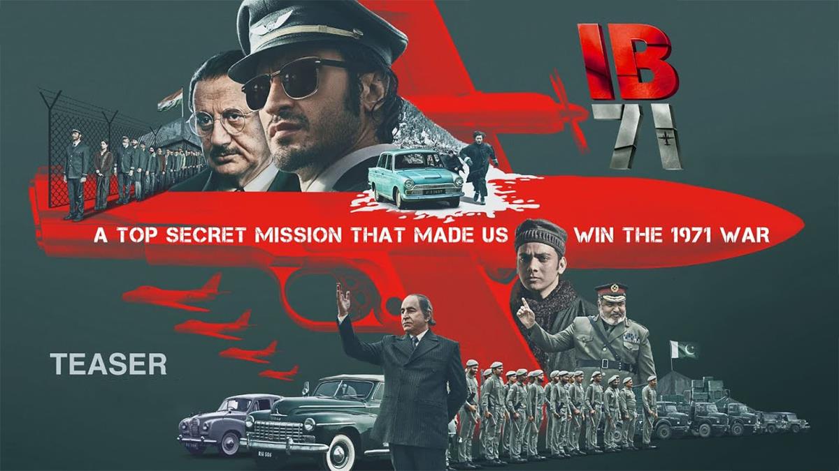 Bollywood, Movie, IB 71, IB 71 Movie, Vidyut Jammwal, Sandeep Reddy, Anupam Kher, IB 71 Teaser, IB 71 Cast, IB 71 Release Date, IB 71 Anupam Kher, IB 71 Vidyut Jammwal, IB 71 Movie Release Date, IB 71 Movie Cast, IB 71 Movie Story, What Is IB 71, Vidyut Jammwal Upcoming Movie, Vidyut Jammwal Movies