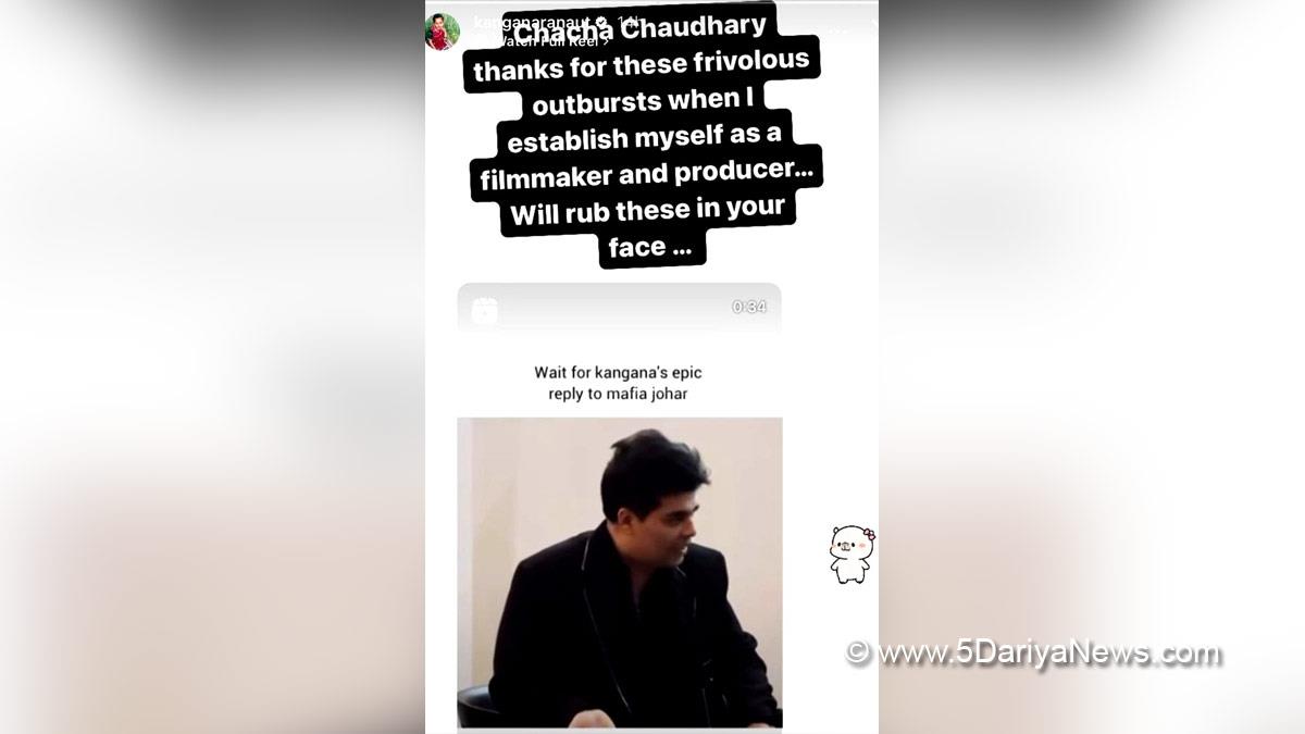 Kangana Ranaut, Bollywood, Entertainment, Mumbai, Actress, Cinema, Hindi Films, Movie, Mumbai News, Heroine, Karan Johar, Kangana Ranaut Reacts to Karan Johar