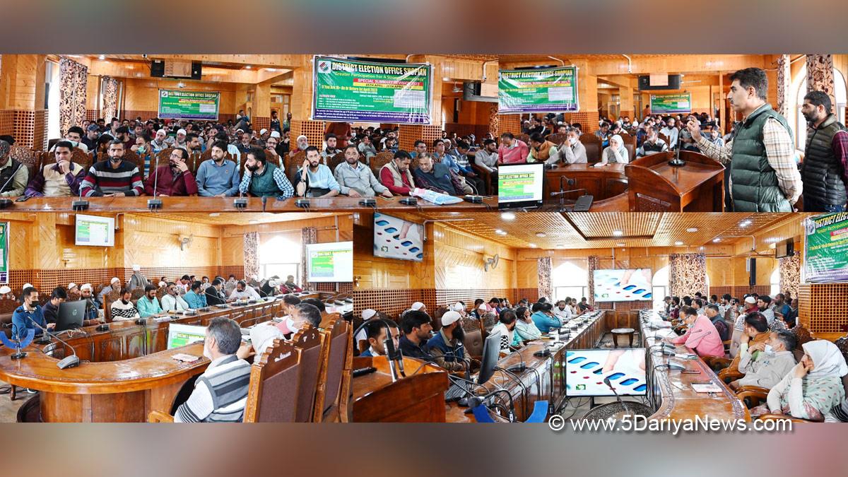 Shopian, District Election Office Shopian, Kashmir, Jammu And Kashmir, Jammu & Kashmir, District Administration Shopian
