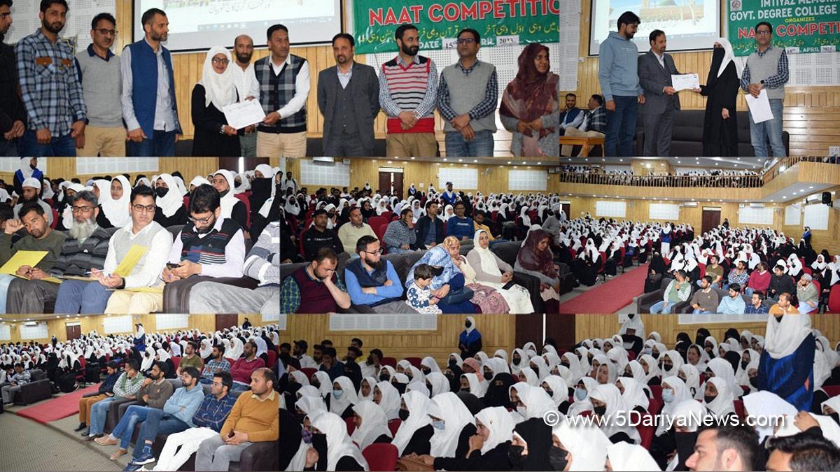 Shopian, IMGDC Shopian, Kashmir, Jammu And Kashmir, Jammu & Kashmir, District Administration Shopian