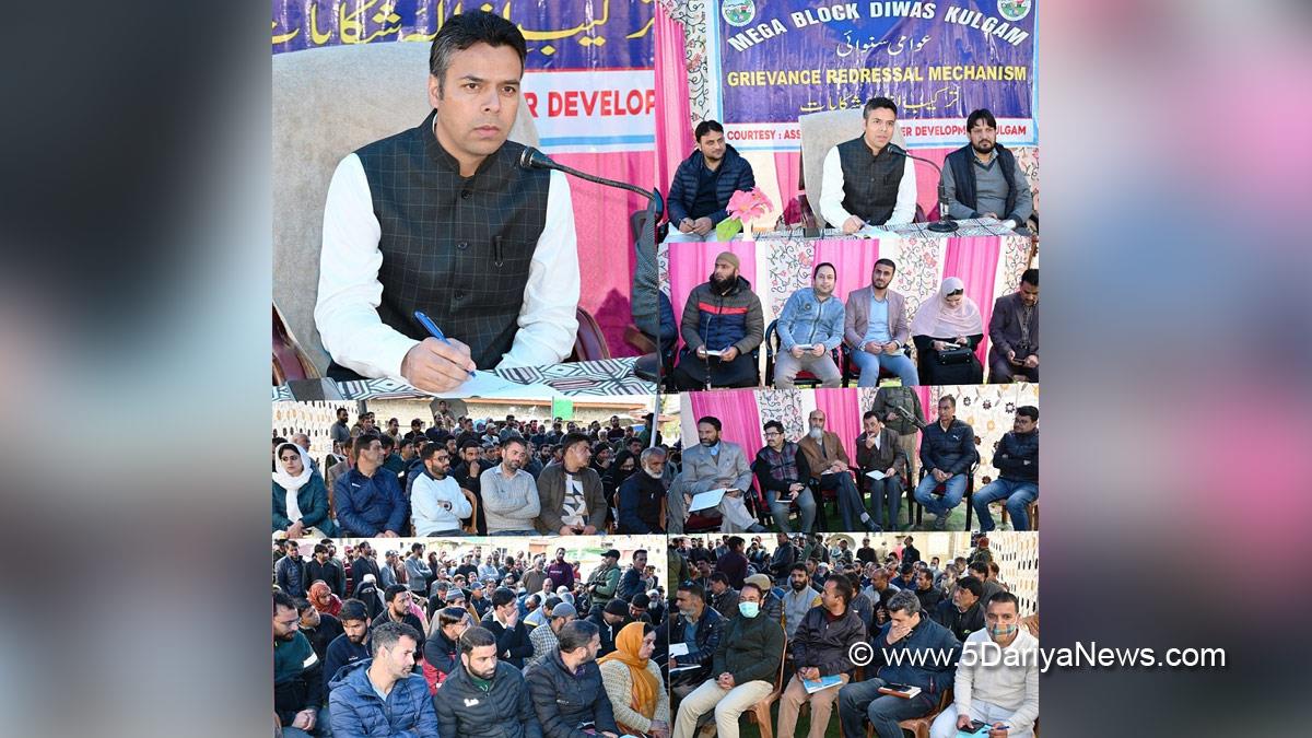 Kulgam, Deputy Commissioner Kulgam, Dr. Bilal Mohi-Ud-Din Bhat, Kashmir, Jammu And Kashmir, Jammu & Kashmir, District Administration Kulgam