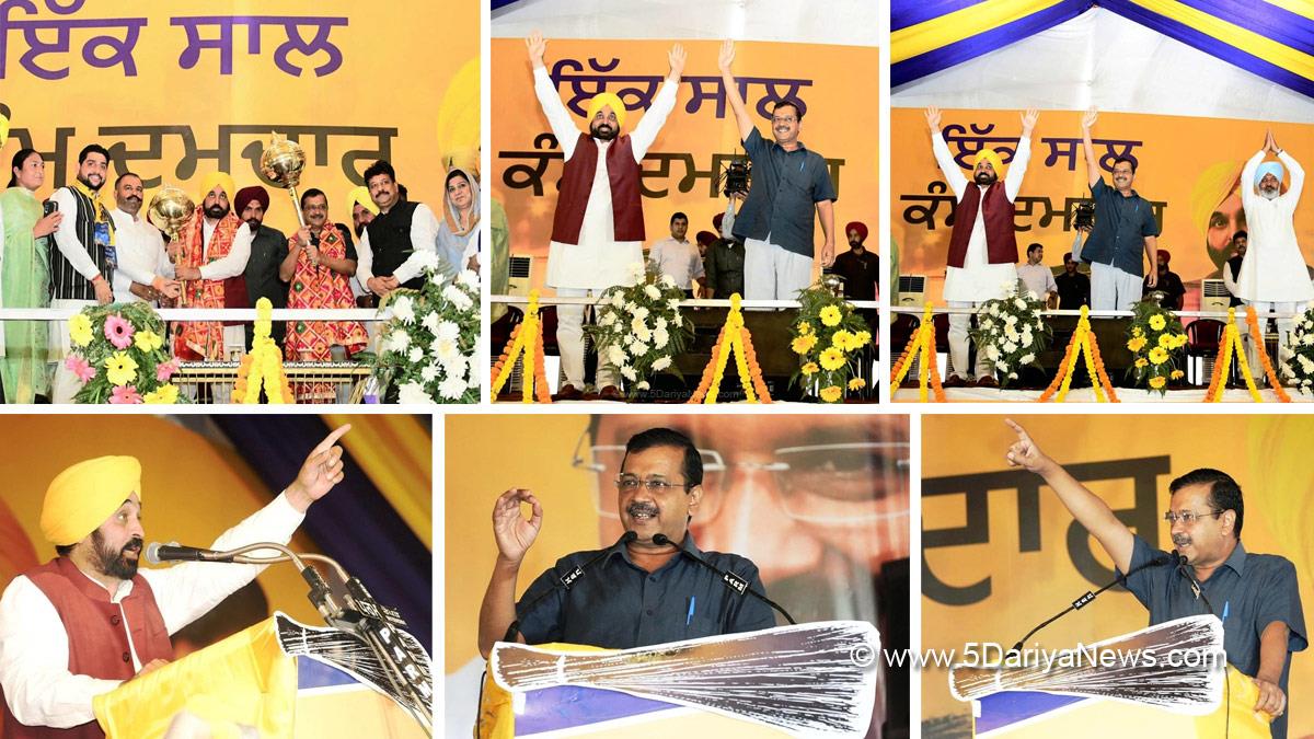 Arvind Kejriwal, Bhagwant Mann, AAP, Aam Aadmi Party, Aam Aadmi Party Punjab, AAP Punjab, Government of Punjab, Punjab Government, Punjab, Chief Minister Of Punjab, Harpal Singh Cheema, Sushil Kumar Rinku, Sheetal Angural, Inderjit Kaur Maan, Raman Arora, Rajwinder Kaur Thiara