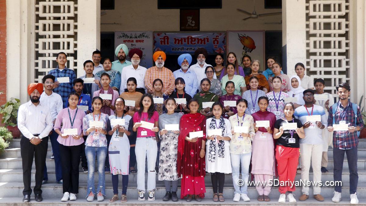 Government College Ropar, Ropar, Roopnagar