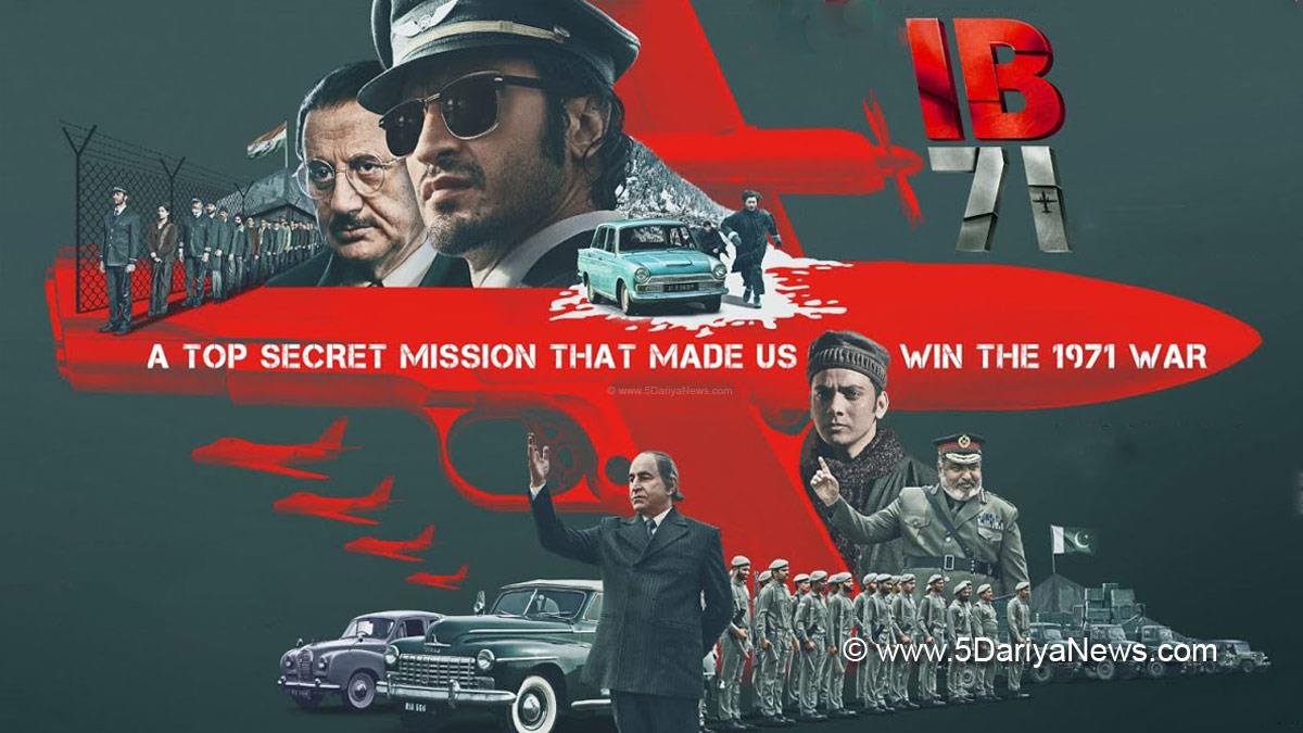 Bollywood, Movie, IB 71, IB 71 Movie, Vidyut Jammwal, Sandeep Reddy, Anupam Kher, IB 71 Teaser, IB 71 Cast, IB 71 Release Date, IB 71 Anupam Kher, IB 71 Vidyut Jammwal, IB 71 Movie Release Date, IB 71 Movie Cast, IB 71 Movie Story, What Is IB 71, Vidyut Jammwal Upcoming Movie, Vidyut Jammwal Movies, IB 71 Trailer, IB 71 Movie Trailer