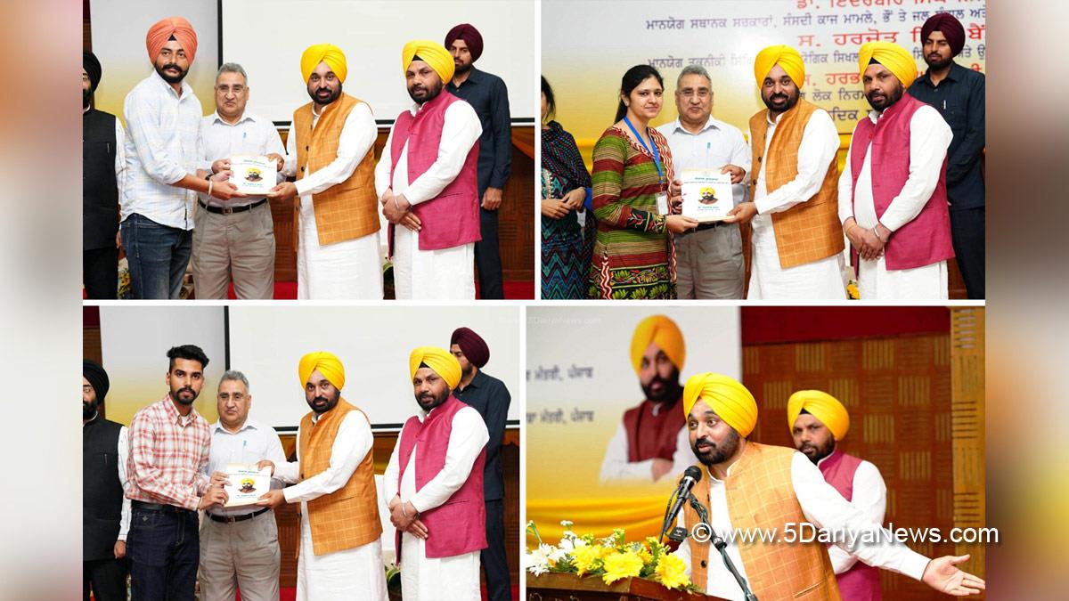 Bhagwant Mann, AAP, Aam Aadmi Party, Aam Aadmi Party Punjab, AAP Punjab, Government of Punjab, Punjab Government, Punjab, Chief Minister Of Punjab, Harbhajan Singh ETO, Vijay Kumar Janjua