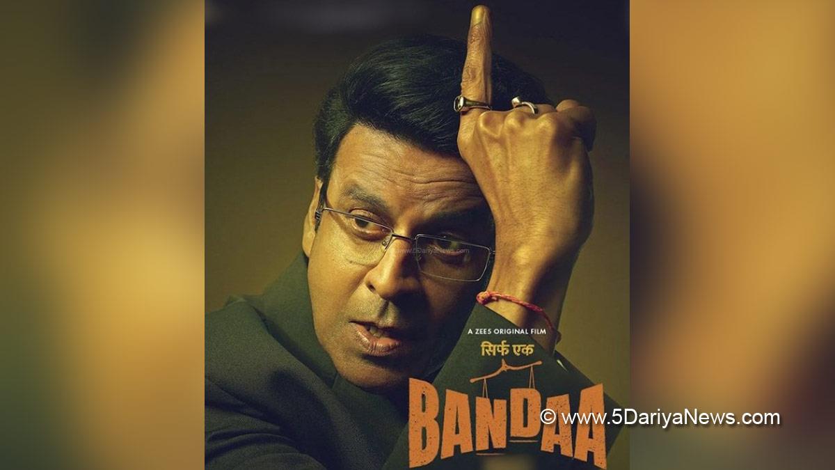 Manoj Bajpayee, Bollywood, Entertainment, Mumbai, Actor, Cinema, Hindi Films, Movie, Mumbai News, Bandaa, Manoj Bajpayee Announces  Bandaa, Bandaa Movie, Apoorv Singh Karki