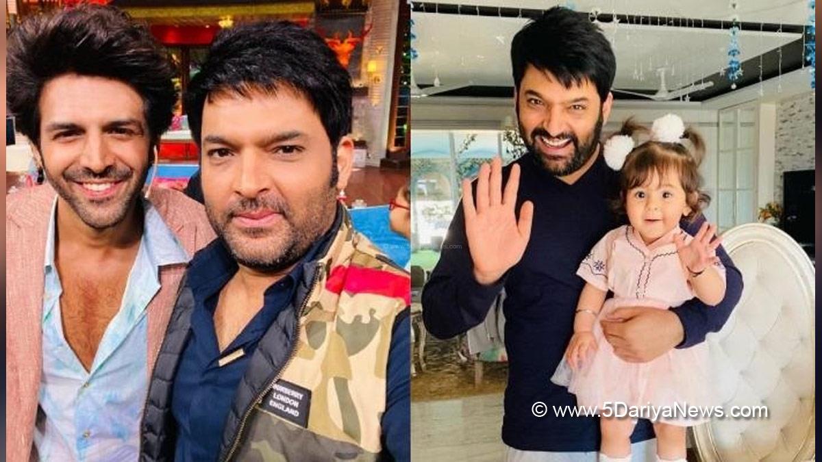 Kartik Aaryan, Bollywood, Entertainment, Mumbai, Actor, Cinema, Hindi Films, Movie, Mumbai News, Kapil Sharma, Kapil Sharma Daughter, Kapil Sharma Daughter Anayra