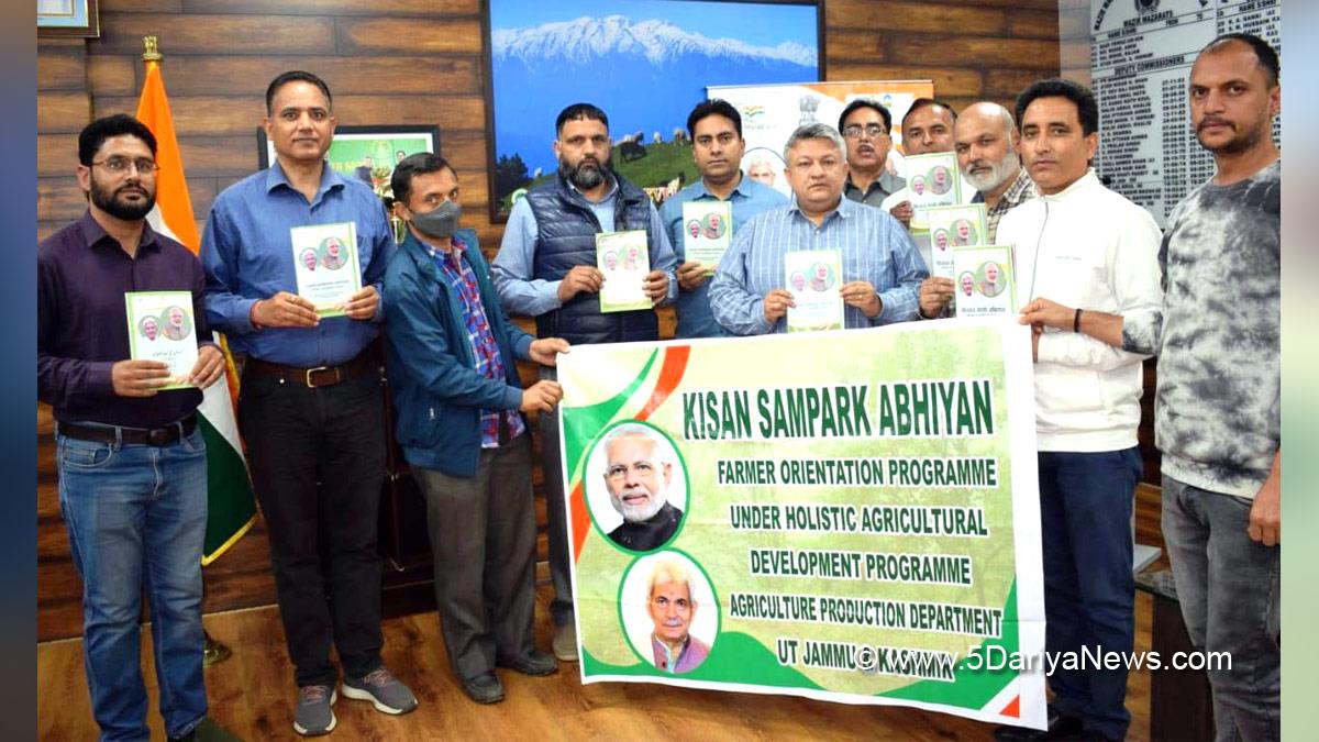 Doda, Deputy Commissioner Doda, Vishesh Paul Mahajan, Jammu, Kashmir, Jammu And Kashmir, Jammu & Kashmir, District Administration Doda, Holistic Agriculture Development Programme, HADP, Kissan Sampark Abhiyan