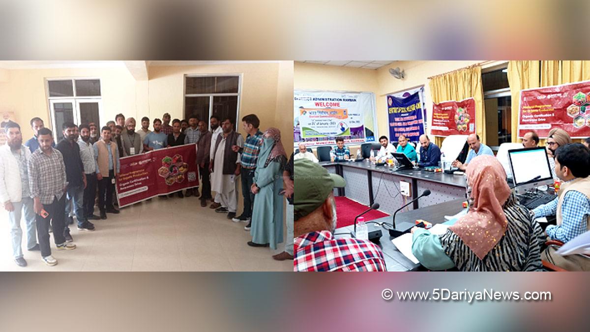 Jammu and Kashmir Trade Promotion Organisation, JKTPO, DPIIT, Ramban, Kashmir, Jammu And Kashmir, Jammu & Kashmir