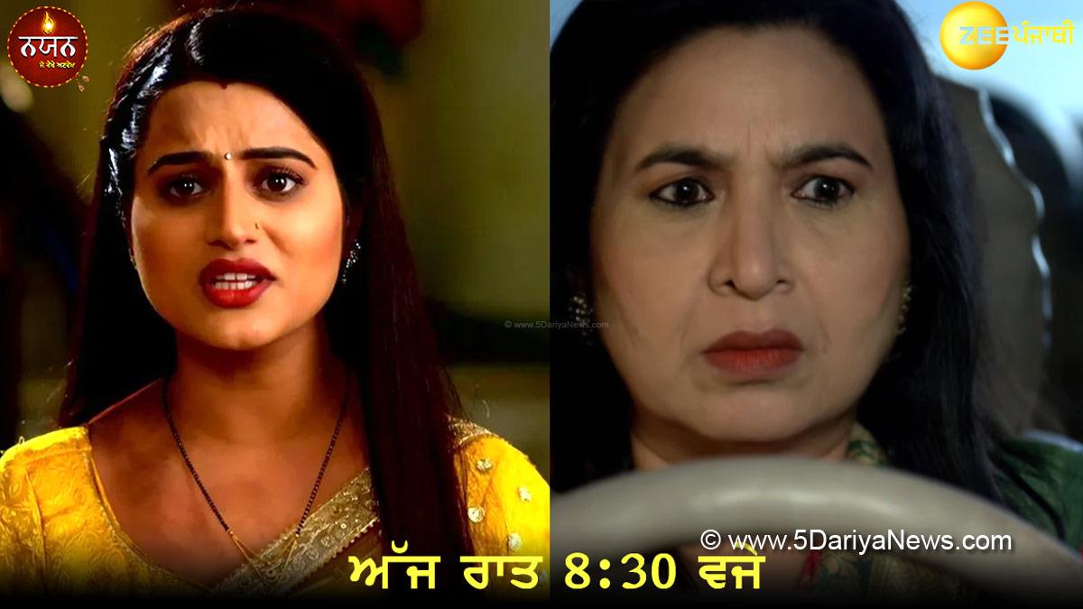 Nayan Jo Vekhe Unvekha, Zee Punjabi, TV, Television, Entertainment, Mumbai, Actor, Actress, Mumbai News