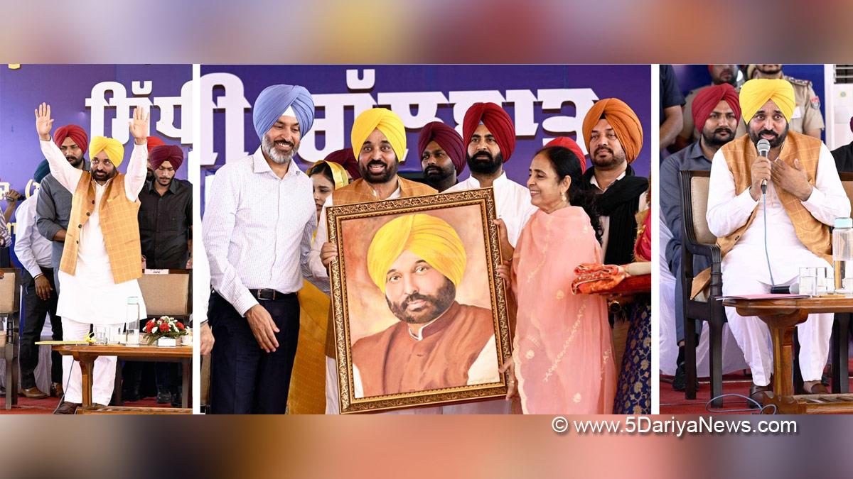 Bhagwant Mann, AAP, Aam Aadmi Party, Aam Aadmi Party Punjab, AAP Punjab, Government of Punjab, Punjab Government, Punjab, Chief Minister Of Punjab