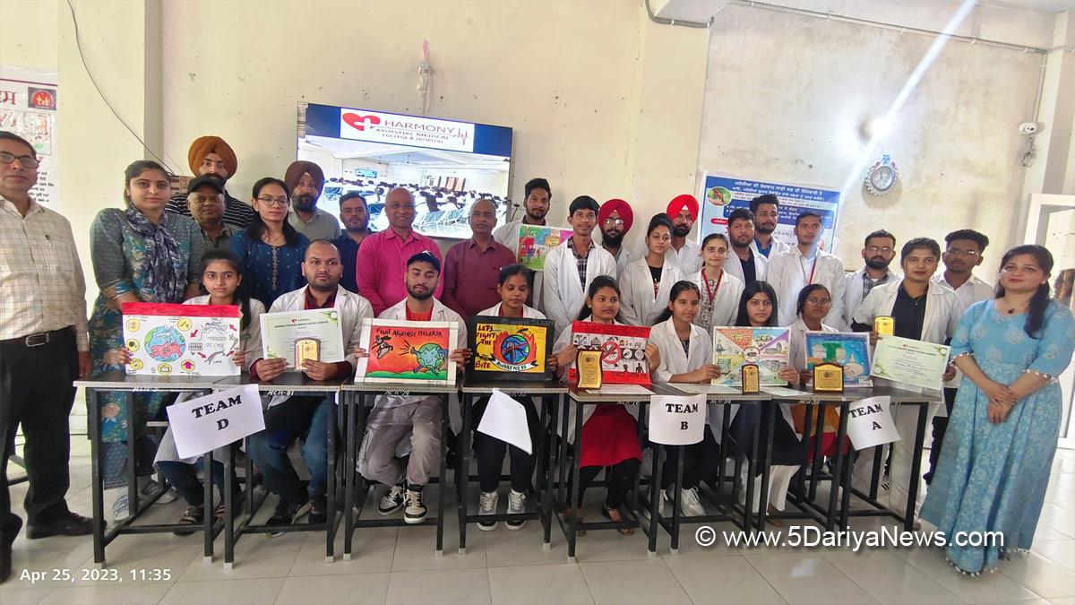 Health, World Malaria Day 2023, World Malaria Day, Malaria, Malaria No More India
