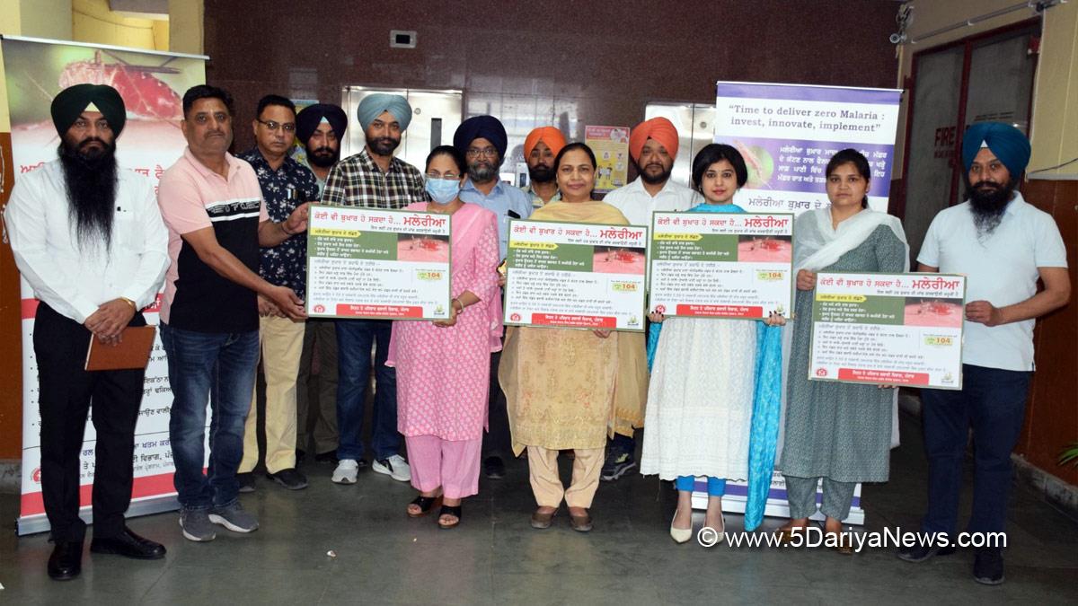 Health, Dr. Adarshpal Kaur, World Malaria Day, World Malaria Day 2023, Director Health Services, Dr Ravinderpal Kaur
