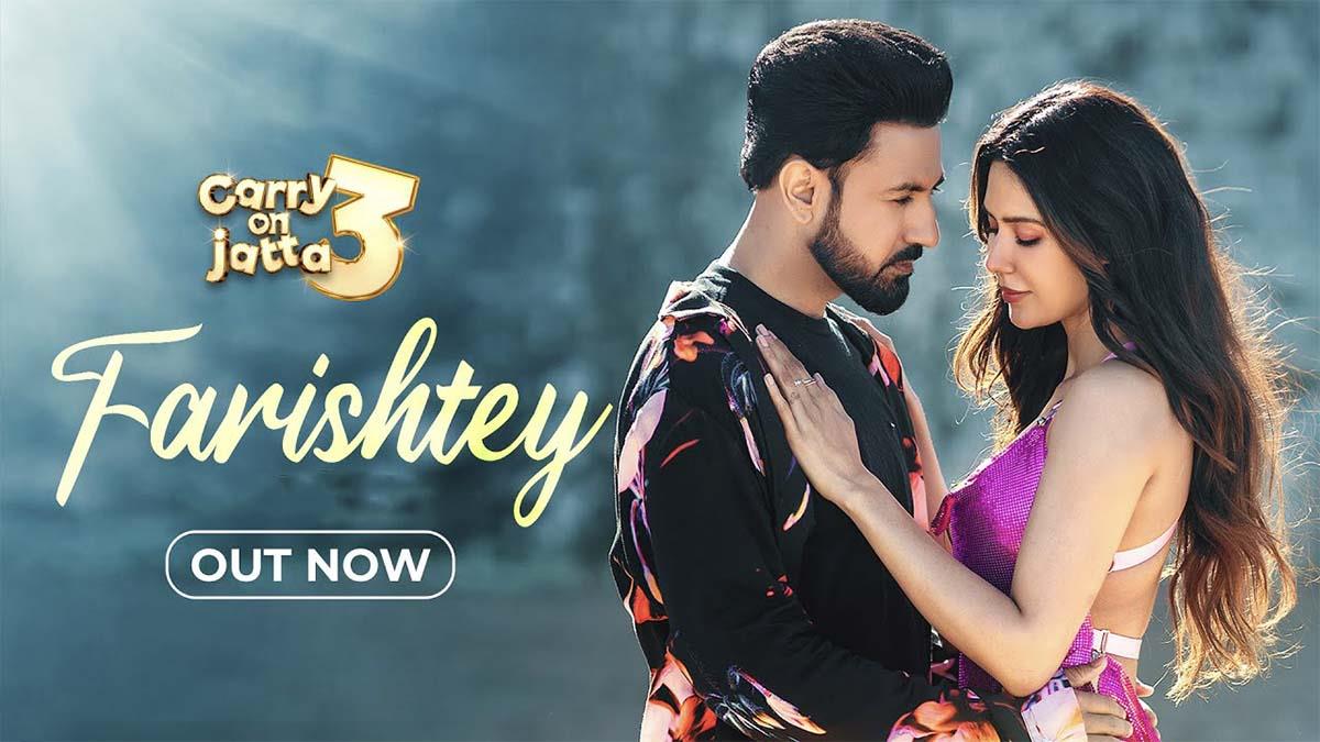Music, Farishtey, Farishtey B Praak, Farishtey Song, Farishtey Lyrics B Praak, Farishtey Song Lyrics, Jaani, B Praak Farishtey, B Praak Farishtey Lyrics, B Praak Song Farishtey, Gippy Grewal, Sonam Bajwa, Smeep Kang, Carry On Jatta 3, Carry On Jatta 3 Movie, Carry On Jatta 3 Movie Release Date, Carry On Jatta 3 Movie Cast, Carry On Jatta 3 Release Date, Carry On Jatta 3 Cast, Carry On Jatta 3 Movie Songs